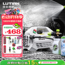 绿田（LUTIAN）雪豹PRO高压家用洗车机1800W大功率感应清洗机水枪水泵刷车神器
