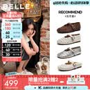 百丽（Belle）周雨彤同款无尽夏镂空玛丽珍女26夏新款商场羊皮单鞋BFF15BQ6预售 米白【周雨彤同款】（羊皮鞋面） 37