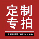 罗蒙（ROMON）短袖 乳白色