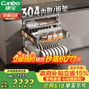 康宝（Canbo）家用大容量304不锈钢嵌入式巨量磐石三层消毒柜二星级碗筷消毒碗柜政府补贴XDZ110-EN321 PRO