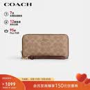 蔻驰（COACH）【品牌直供】520礼物女士长款手拿钱包棕黄色CW778
