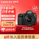佳能（Canon）6D2 专业全画幅单反相机 4K延时短片 高清人像6D二代 佳能复古数码相机  佳能6d2 24-105套机