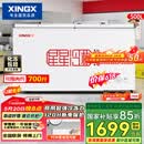 星星（XINGX）500L商用冰柜冷柜大容量冰箱节能保鲜冷藏冷冻顶开柜减霜单箱卧式冷柜BD/BC-500R 以旧换新价保618