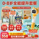 贝灵开放式点读笔1-3-6岁全科万能幼儿小蝌蚪通用早教英语学习机玩具 0-8岁 全能提升套餐-阅读版-32G