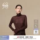 鄂尔多斯1980【头道绒精纺水溶羊绒】高领女慵懒羊绒衫秋冬 樱桃红木 S 160/80A