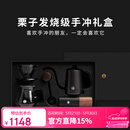 泰摩栗子手冲咖啡壶套装礼盒 鱼3手冲壶滤杯G3磨豆机咖啡器具礼盒高级