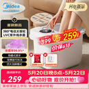 美的（Midea）泡脚桶电动按摩足浴盆加热恒温足疗按摩器洗脚盆熏泡按摩生日礼物520送男女朋友实用ZL206