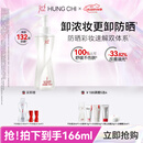 红之【王源同款】不纠结多效净澈卸妆油110ml温和不刺激防晒礼物