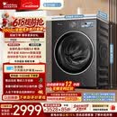 小天鹅（LittleSwan）【价低全网直播间】小乌梅3.0 滚筒洗衣机全自动家用 10KG纯平全嵌 TG10VE40 以旧换新 京东自营 
