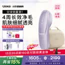 Ulike【新品首发】 Air20光子冰点蓝宝石脱毛仪院线全身脱毛去小胡子脱毛刀剃毛器智能测肤母亲节礼物