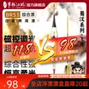 米极江湖夜光漂新品增韧硬尾浮漂日夜两用电子漂高灵敏柔光醒目鱼漂行程漂 象牙白 BR53 -2号 吃铅:2.0g