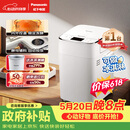 松下（Panasonic）全自动智能自动撒果料酵母多功能和面可制冰淇淋烤吐司家用SD-PM1002面包机