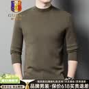 古士旗（GUSKI）品牌100%重磅精纺纯羊毛男装半高领保暖纯色可机洗毛衣  橄榄绿-【精美礼盒】 L (170)