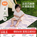 良良（liangliang）婴儿凉席苎麻a类母婴级可机洗新生儿宝宝幼儿园凉席专用午睡床垫 【持久凉】天丝苎麻-格野粉 120*65cm