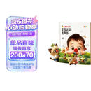 红鼻子点点早教认知发声书0-3岁会说话的早教有声书世界必读2000+经典故事3-6岁儿歌1-3岁儿童绘本睡前故事发声书婴儿触摸启蒙宝宝点读认知书洞洞书英语启蒙有声书益智百科阅读图书 早教发声书 点读书