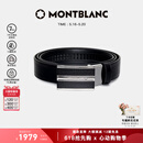 万宝龙MONTBLANC 牛皮板扣自动扣黑色单面腰带皮带3cm 118421礼物