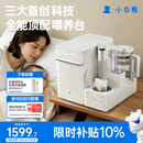小白熊【送便携杯】消毒泡奶摇奶三合一喂养台泡奶机奶瓶消毒柜一体机UT