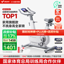 麦瑞克（MERACH）动感单车家用智能自发电健身器材室内自行车绝影ONE2代 MR-S10W4
