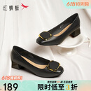 红蜻蜓520送礼粗跟小香风皮鞋职业通勤妈妈高跟鞋WFB31540 黑色 38
