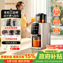 九阳（Joyoung）【重磅新品】NFC原汁机135mm特大口径三段压榨多功能冰淇淋机全自动冷压榨汁机渣汁分离Z13-LZ695