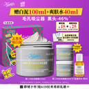 科颜氏（Kiehl's）全新第二代白泥清洁面膜125ml控油清洁毛孔去黑头  520礼物