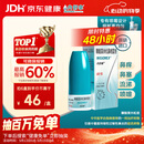 【原研进口】内舒拿 糠酸莫米松鼻喷雾剂 50μg*60喷/盒 过敏 过敏性鼻炎 打喷嚏流鼻涕 可搭配氯雷他定