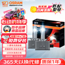 欧司朗（OSRAM）汽车氙气大灯远近光灯 D系列氙气LED汽车灯泡 D1S 12V 45W