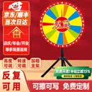 魅扣幸运大转盘抽奖转盘商场开业店庆年会游戏活动道具可控可擦写定制 （次日达）80cm可擦写+赠笔*1