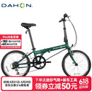 大行（DAHON）经典D6折叠自行车20英寸6速成人休闲单车 KBC061 墨绿色 20英寸