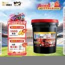 美孚（Mobil）美孚黑霸王柴机油 15W-40 CF-4级 18L 重载长换油 车队长途保养