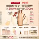 娇韵诗弹簧水200ml抗初老爽肤水保湿紧致护肤品化妆品生日礼物送女友