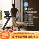 SHUA 跑步机E7 时尚智能家用跑步机 静音减震可折叠运动健身器材E8 E7-阿波罗减震