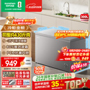容声（Ronshen）300L单温家用冰柜减霜冷柜PCM内胆大容量一级能效节能冰箱BD/BC-300ZMSMA国家补贴