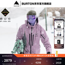 BURTON伯顿25-26雪季新品男士[ak] SWASH GORETEX 2L滑雪服926301 92630199307 雪服 M