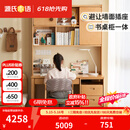 源氏木语儿童家具儿童学习桌椅书桌北欧简约实木书桌书柜组合小户型学生家用写字桌 1米书桌(左侧柜款)+0.98米带灯大上架