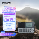 山进（SANGEAN）ATS-909X2专业便携式全波段航空波段收音机随身广播调频多功能充电式短波信号强