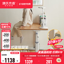 源氏木语实木儿童学习桌小学生家用写字桌现代简约课桌可升降书桌 【2】1.2米儿童升降桌