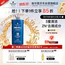 施华蔻（Schwarzkopf）男士控油去屑洗发露450ml(深层洁净 清爽控油）洗发水