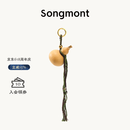 Songmont山下有松聚气葫包包挂件配饰国风设计师新款 聚气葫 苍绿色/原色 现货