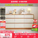 全友家居 原木奶油风斗柜卧室床尾柜客厅家用抽屉式收纳储物置物柜子