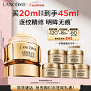 兰蔻菁纯眼霜20ml 滋润淡纹润泽紧致抗衰老护肤品化妆品礼盒生日礼物