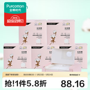 全棉时代化妆棉湿敷拍水薄款卸妆棉片一次性擦脸巾洁面巾6*7cm 360片/盒 薄款 360片*4盒