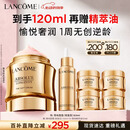 兰蔻菁纯面霜60ml轻盈版玻色因抗皱滋润紧致化妆礼盒生日送女朋友礼物