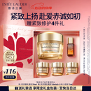雅诗兰黛智妍胶原霜乳霜款面霜75ml护肤品套装化妆品礼盒生日母亲节礼物