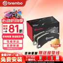 布雷博（Brembo）刹车片后片刹车皮宝马原厂品质5系520/523/525/528/530/X3/X4