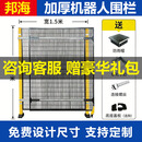 机器人围栏铁丝网护栏无缝机械设备隔断网密孔仓库车间分区隔离网 滑轨推拉门1.2*1.5米（单/双*2）