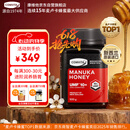 康维他（Comvita）麦卢卡蜂蜜UMF10+500g 新西兰进口天然蜂蜜 滋补品送父母节日礼物