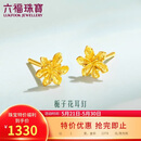 六福珠宝 黄金耳钉栀子花足金耳环520礼物女 计价G01G0027DS 约1.00克