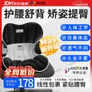 藤田制药护腰坐垫靠背办公室久坐神器舒适透气人体工学椅腰靠垫 星耀黑F1