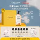 欧舒丹樱花沐浴露500M男士礼盒清洁保湿清爽持久留香520送女朋友礼物